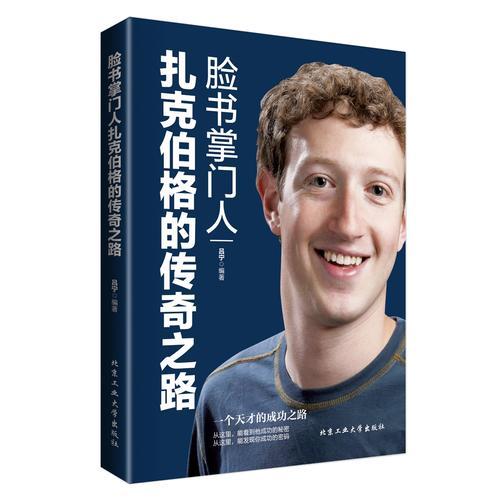 脸书facebook老板缩略图
