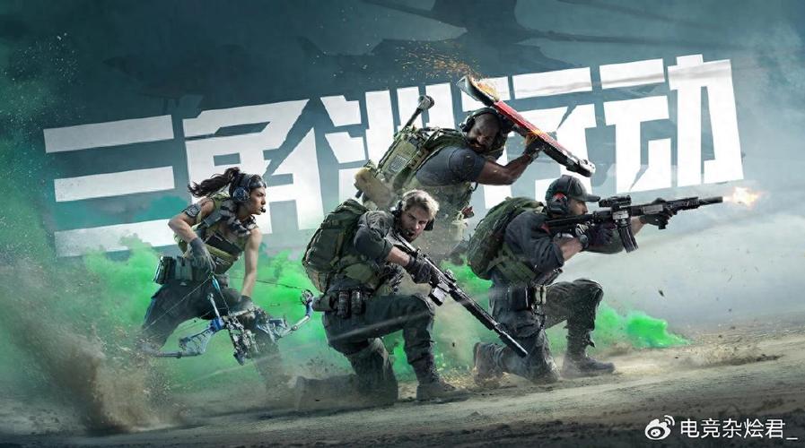 三角洲行动国际服手游缩略图