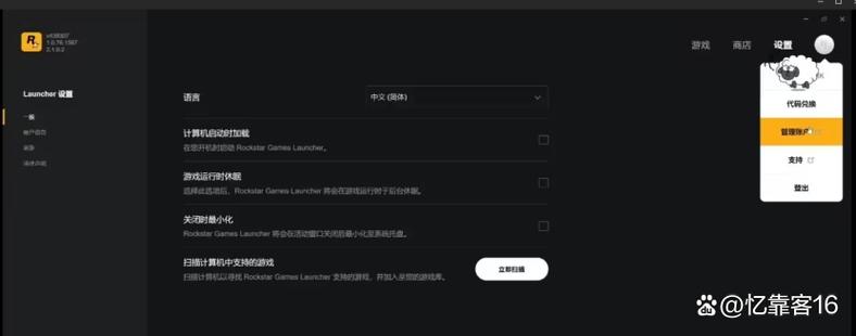 r星平台好友缩略图