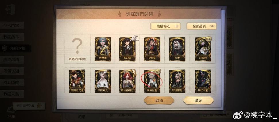4399渠道服