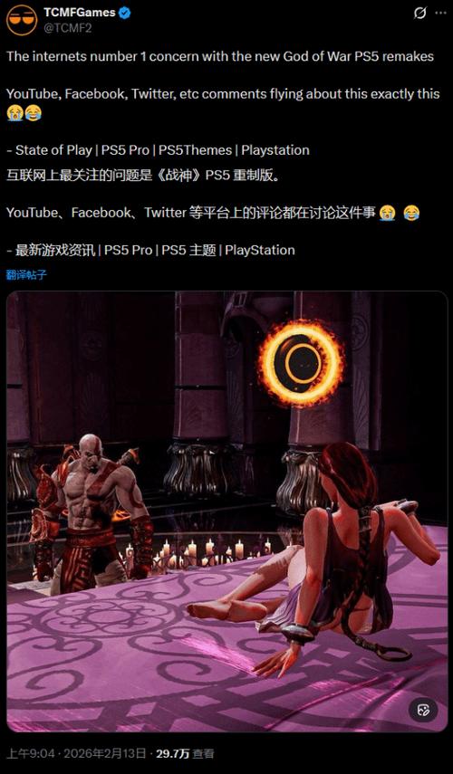战神3大战爱神原动画缩略图