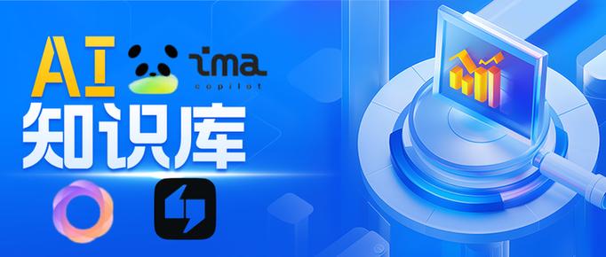 腾讯ima 网页版游戏截图