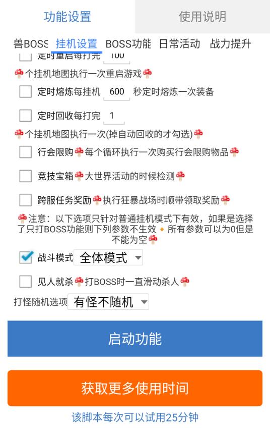 猎龙骑士手游官网游戏截图