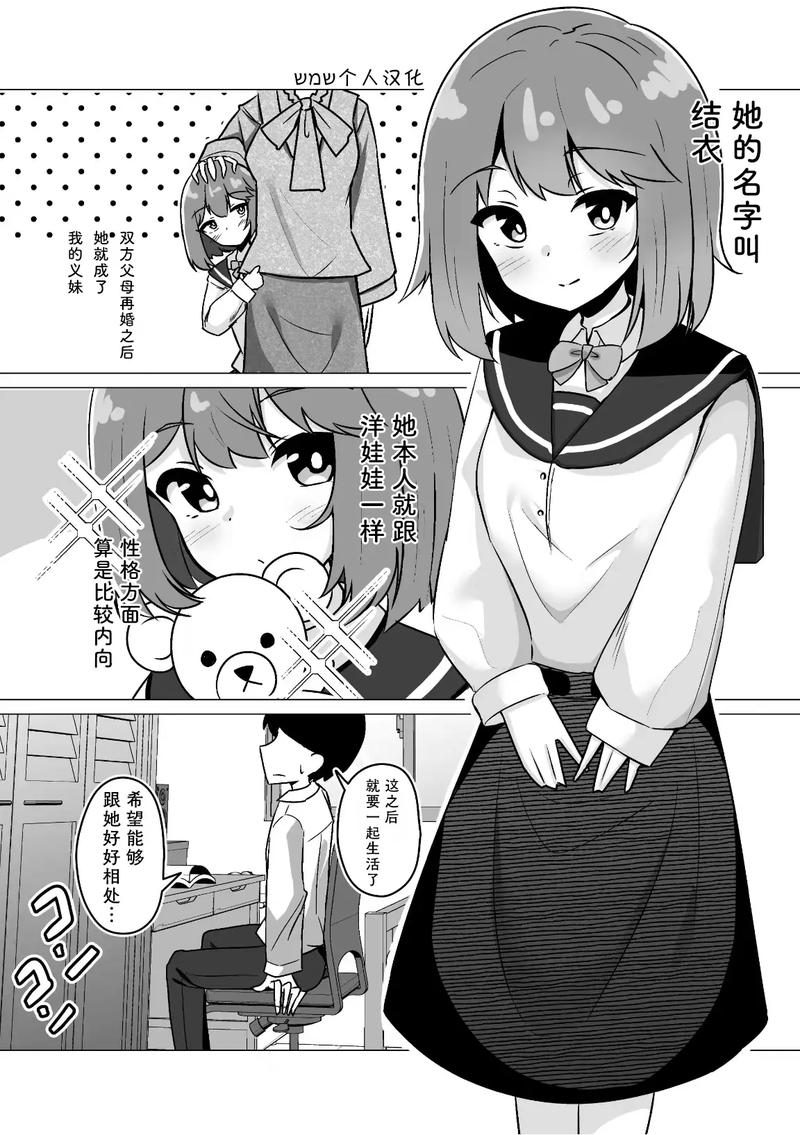催眠城镇巴比伦汉化缩略图