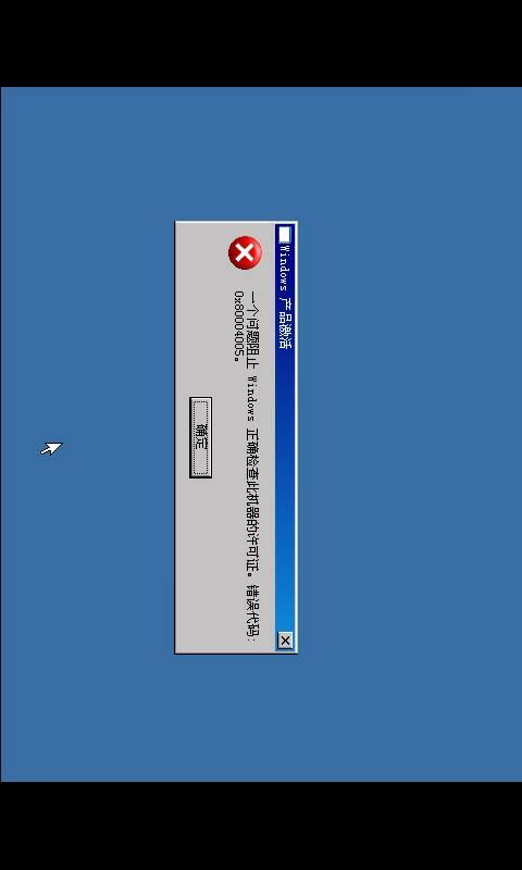 bochs镜像下载windows7游戏截图
