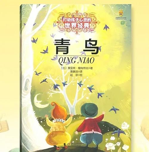 青鸟阅读2.0