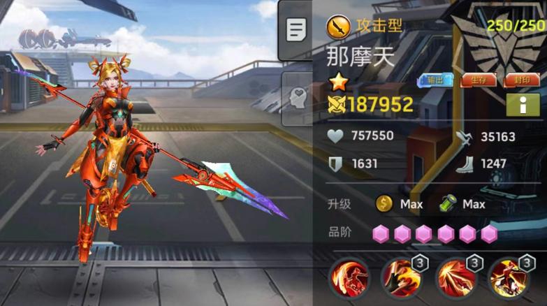 9665末日血战