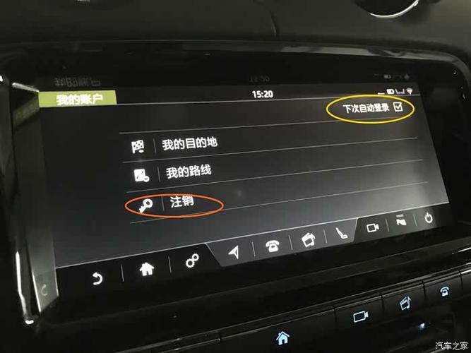 捷豹WIFI缩略图