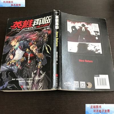菠萝包轻小说老版本缩略图