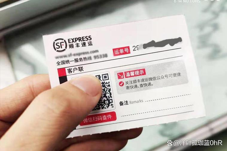 顺丰寄快递怎么寄缩略图