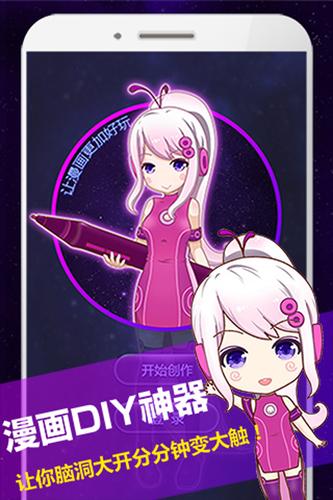 触漫破解游戏截图
