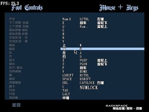 gta5电脑怎么开飞机游戏截图