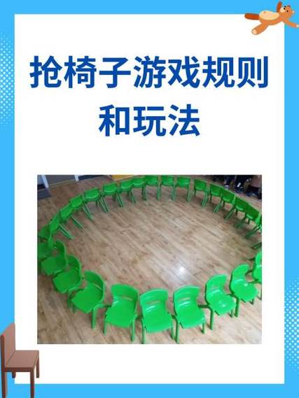 游戏中的游戏玩法