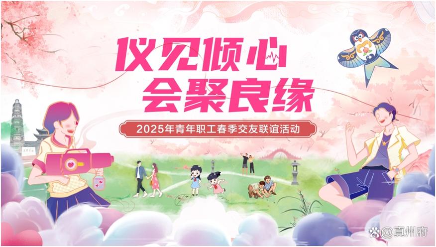 大学生交友app排行榜前十名