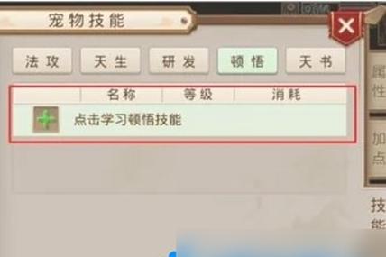 问道手游sf源码游戏截图