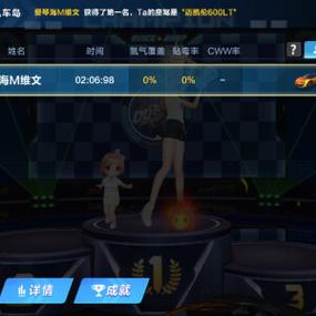 qq飞车微信以前玩的号找不到了