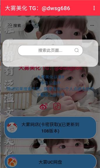 美化包助手cn缩略图