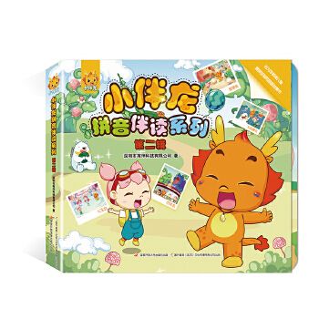 有伴的app没有了吗