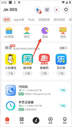 芥子空间官网缩略图