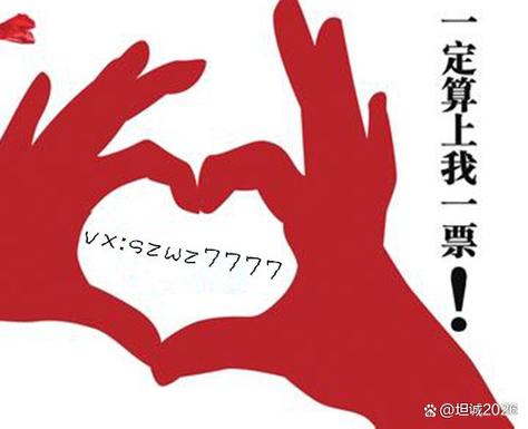 朋友圈投票怎么拉票
