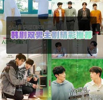 暖暖韩剧在线观看免费播放游戏截图