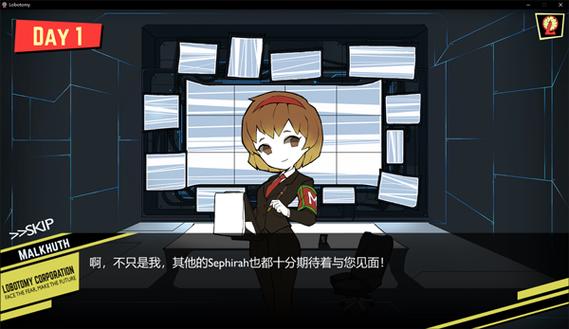 脑叶公司安卓版