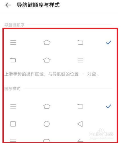 vivohome键设置在哪