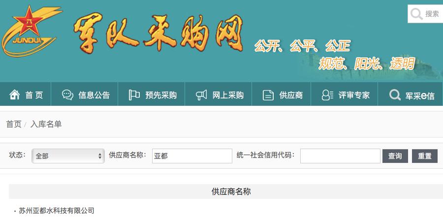 采购网缩略图