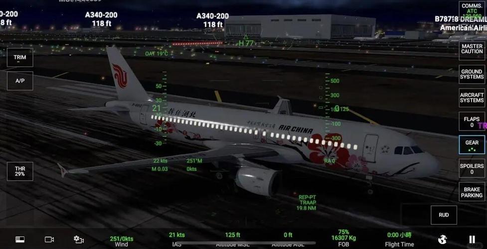 rfs pro最新版下载缩略图