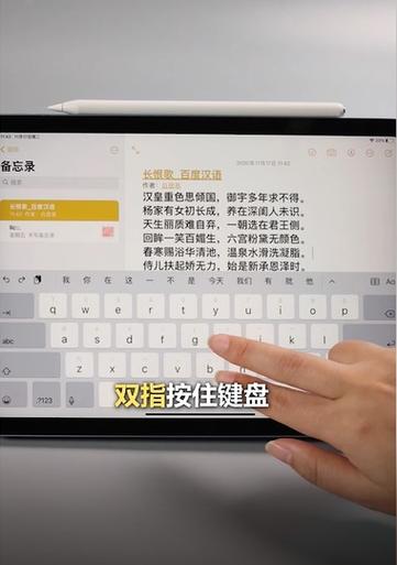 所有ipad都支持键盘吗缩略图