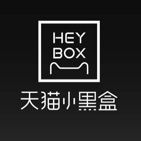 天猫小黑盒靠谱吗