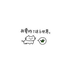 朋友圈背景换不了截图
