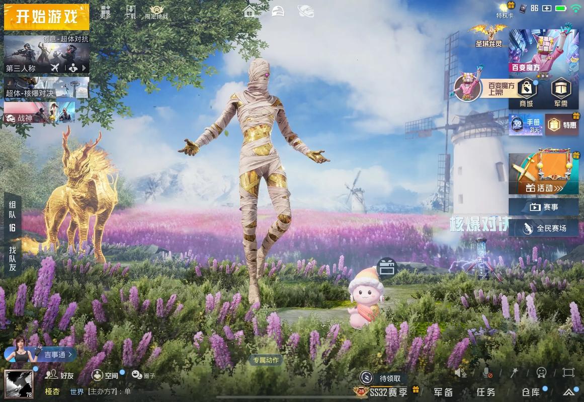 类似和平精英的单机游戏