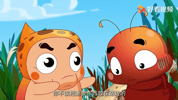 豆豆漫画的阅读模式缩略图