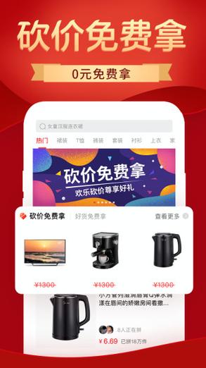 职掌帮app下载