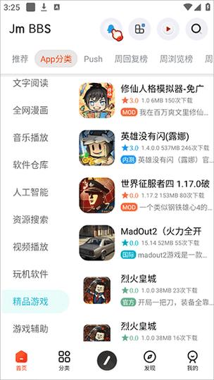芥子空间官网链接