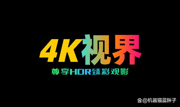 4k影视播放器缩略图