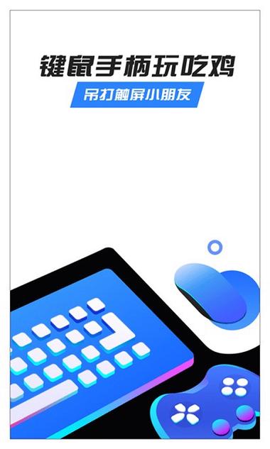 八爪鱼框架下载32位缩略图