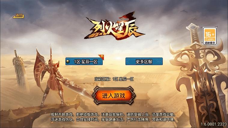 游戏一键端是什么意思