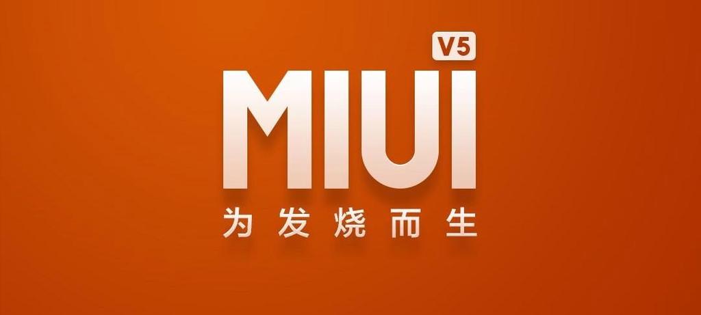 miui官网缩略图