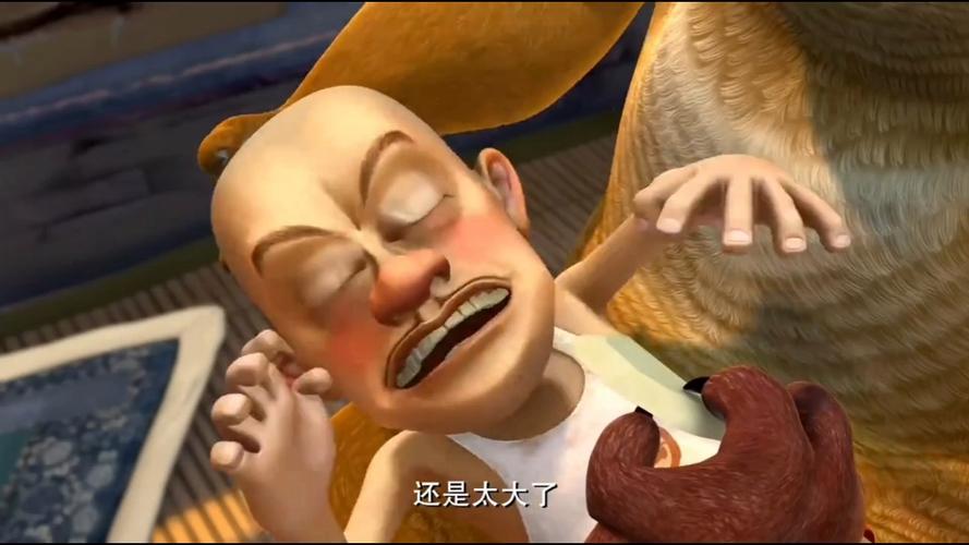 熊出没全集第23集