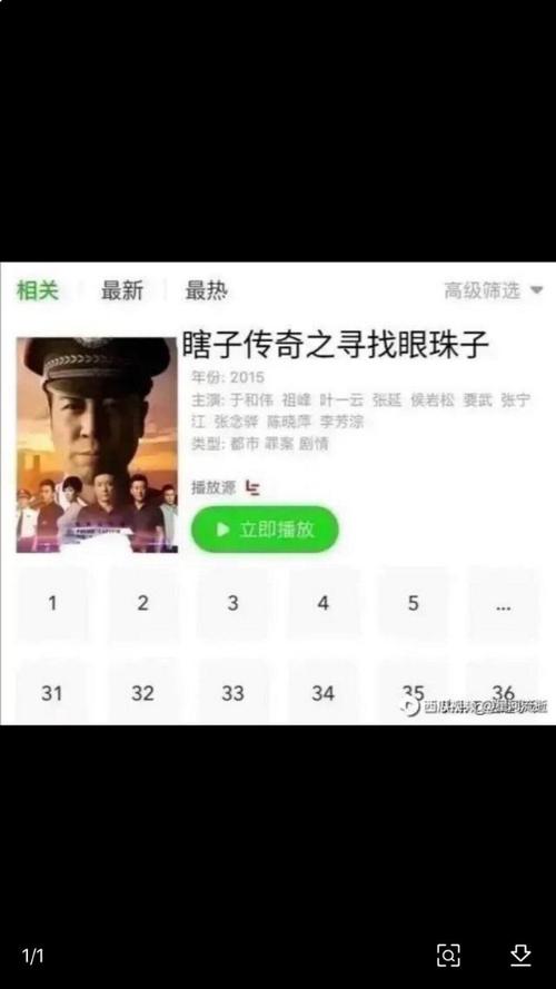 《瞎眼传奇》完整版在线观看游戏截图