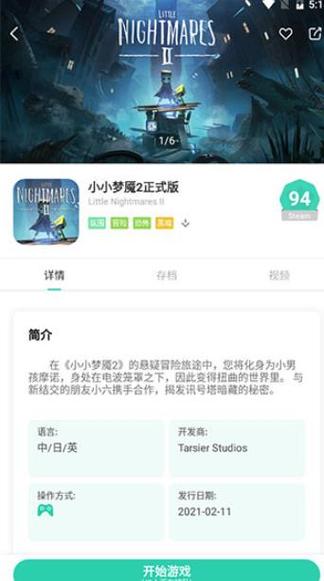 饺子云旧版本大全2021