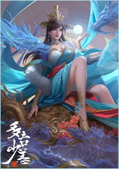 三国杀体验服入口缩略图