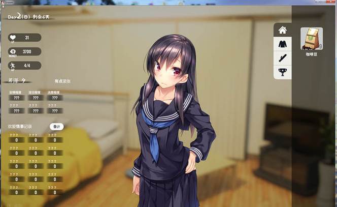 家出少女1.06汉化手机版缩略图