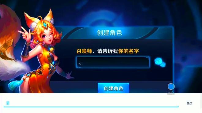 王者荣耀改名空白符号复制