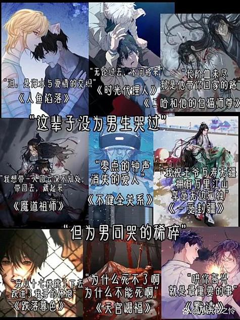 原耽小说52书库