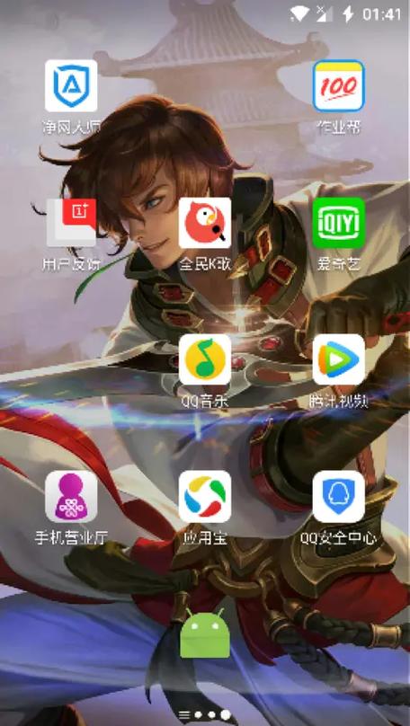 一加 应用商店