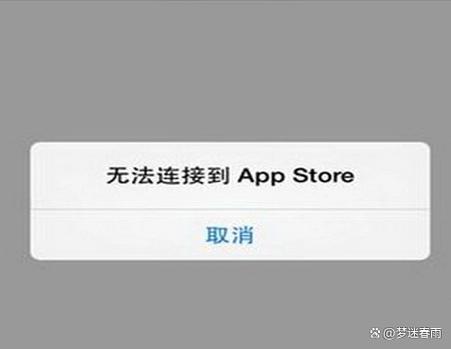 中币网app怎么打不开了