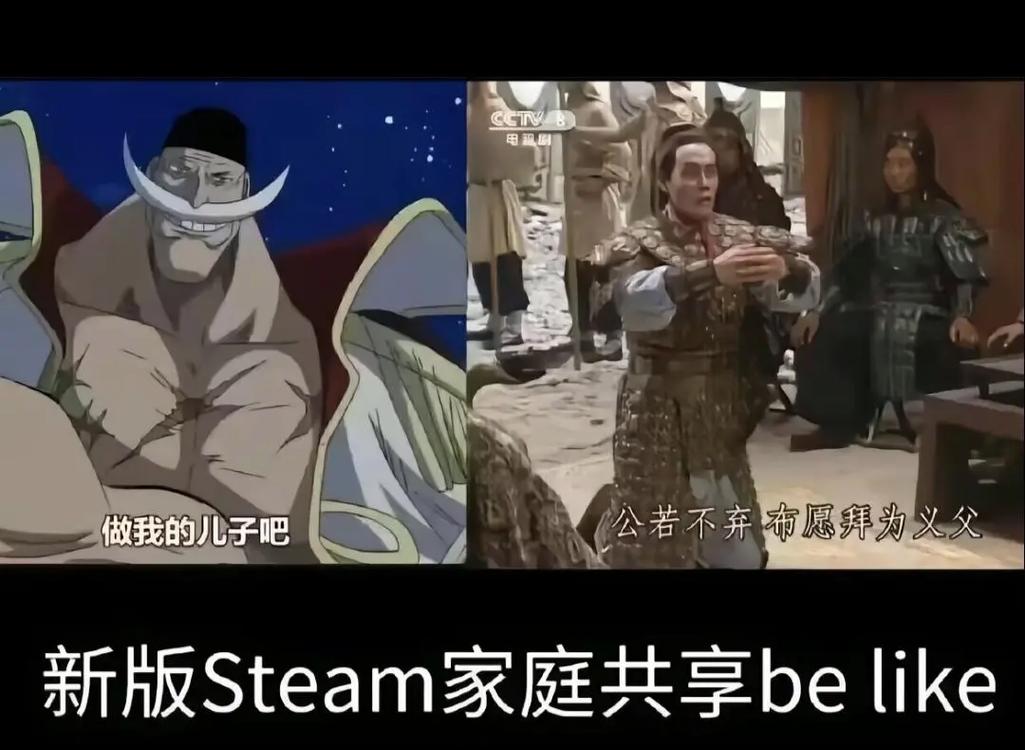 拿走吧义子不用谢